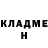 Бутират GHB Lerusya F