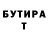 АМФЕТАМИН Розовый Juson Juris