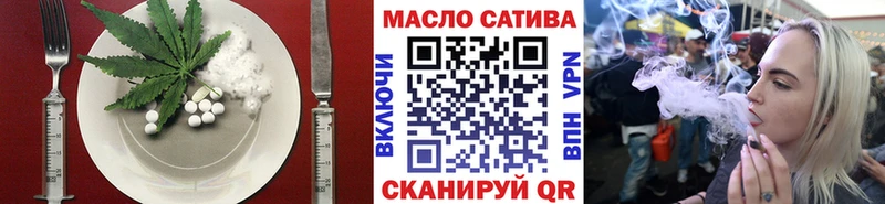 Еда ТГК конопля  Ухта 