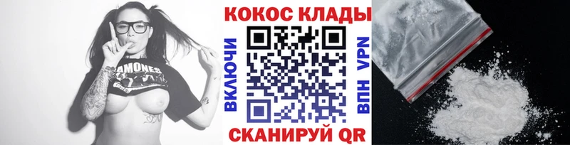 Кокаин 99%  купить наркоту  Ухта 