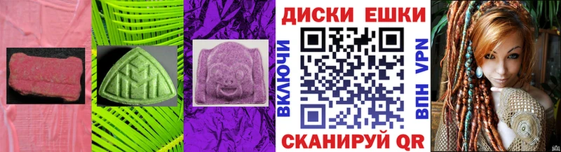 Ecstasy 99%  hydra как войти  Ухта 