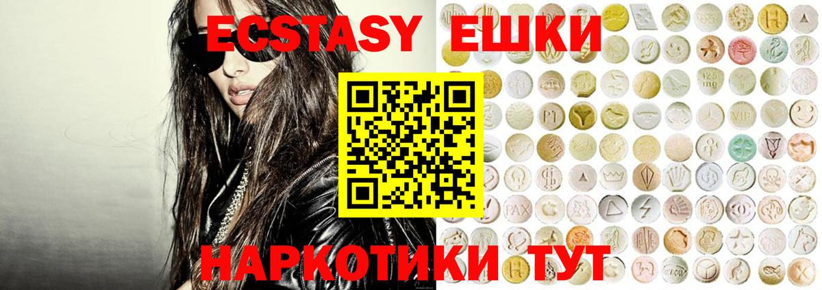 Ecstasy Cube Ухта