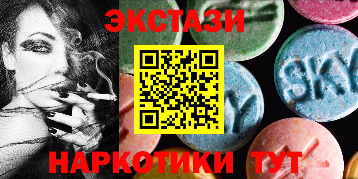 Ухта  ГАШ  Alpha PVP СОЛЬ кристаллы  ЭКСТАЗИ  Вход с VPN  ГАШ  Купить наркотики  MDMA  Меф МЯУ МЯУ  