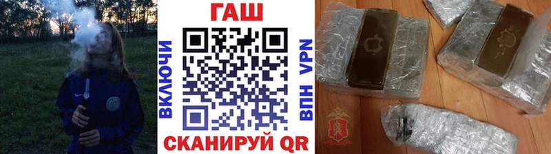 ГАШИШ Cannabis Ухта
