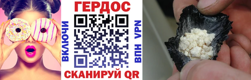 ГЕРОИН хмурый  МЕГА tor  Ухта 