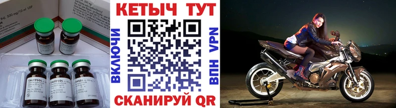 КЕТАМИН VHQ Ухта