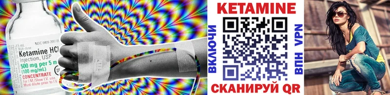 блэк спрут ссылки  Ухта  Кетамин ketamine 