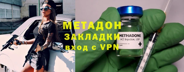 ПСИЛОЦИБИНОВЫЕ ГРИБЫ Армянск