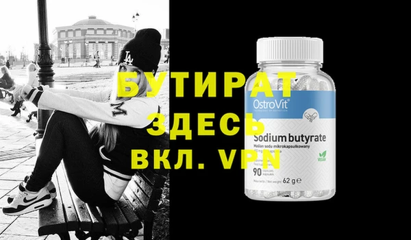 ПСИЛОЦИБИНОВЫЕ ГРИБЫ Армянск