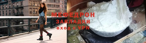 мефедрон мука Абдулино