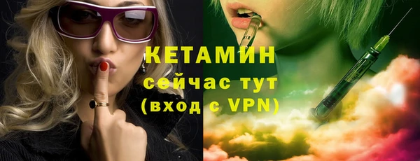ПСИЛОЦИБИНОВЫЕ ГРИБЫ Армянск