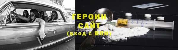ПСИЛОЦИБИНОВЫЕ ГРИБЫ Армянск