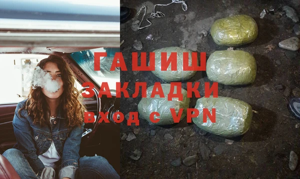 мефедрон Абинск