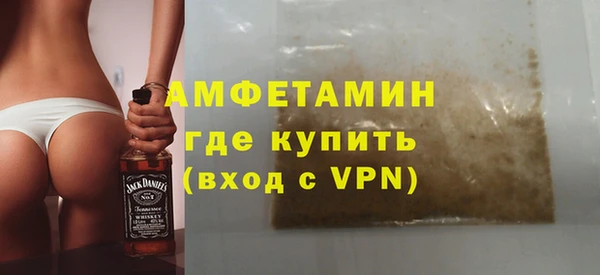 ПСИЛОЦИБИНОВЫЕ ГРИБЫ Армянск