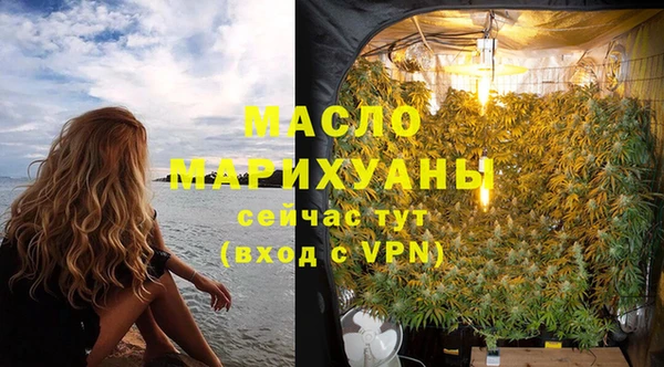ПСИЛОЦИБИНОВЫЕ ГРИБЫ Армянск