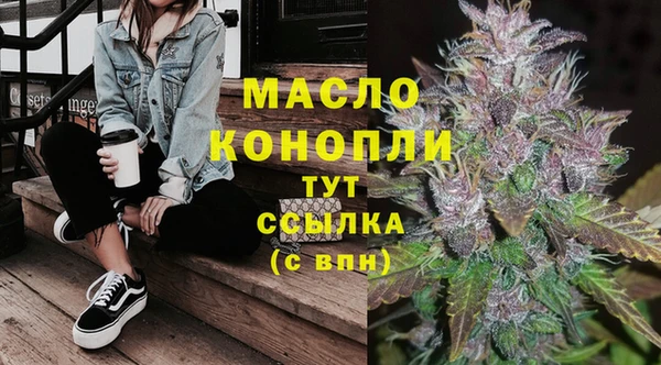 ПСИЛОЦИБИНОВЫЕ ГРИБЫ Армянск