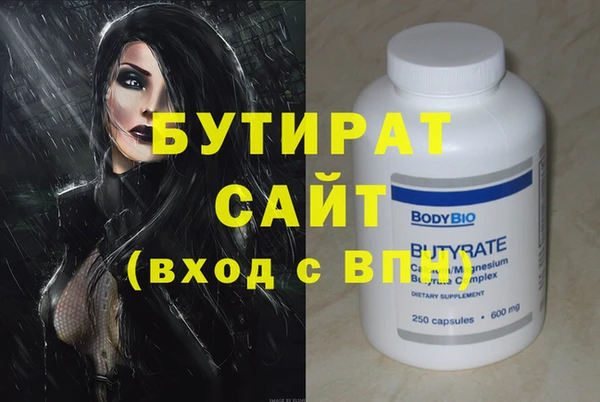 герыч Аркадак