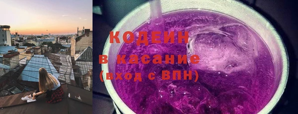 ПСИЛОЦИБИНОВЫЕ ГРИБЫ Армянск
