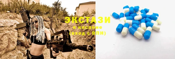 мефедрон мука Нефтекумск