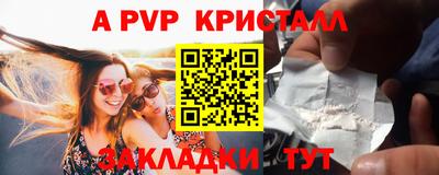 винт Нальчик