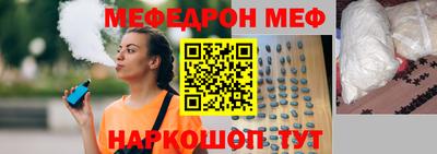 MDMA Premium VHQ Наро-Фоминск
