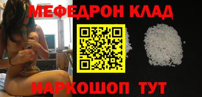 винт Нальчик