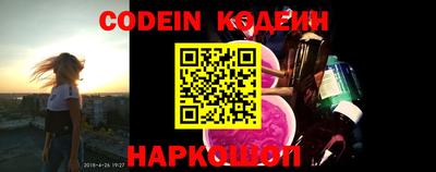 спайс Нарткала