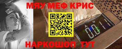 спайс Нарткала