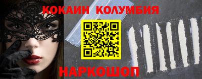 спайс Нарткала