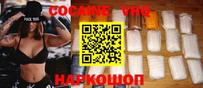 MDMA Premium VHQ Наро-Фоминск