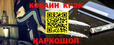спайс Нарткала