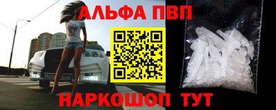 винт Нальчик