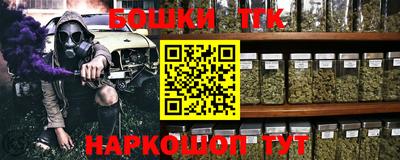 винт Нальчик