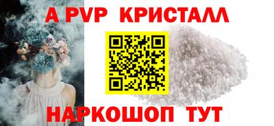винт Нальчик