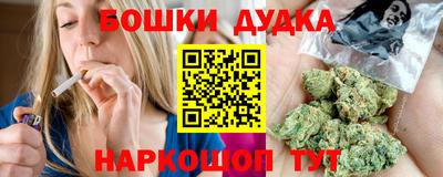 винт Нальчик