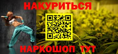 винт Нальчик