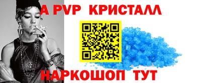 спайс Нарткала