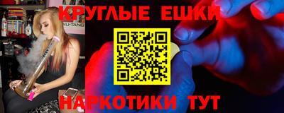 винт Нальчик