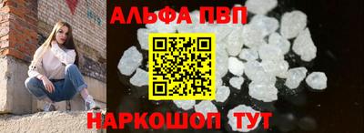 винт Нальчик
