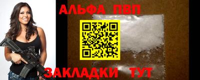 винт Нальчик