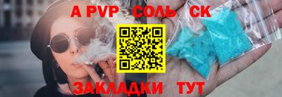 винт Нальчик