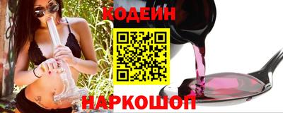 винт Нальчик