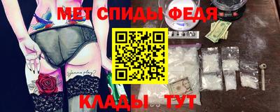 винт Нальчик
