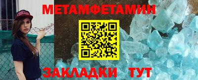 спайс Нарткала