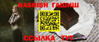 винт Нальчик
