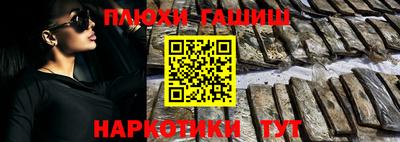 винт Нальчик
