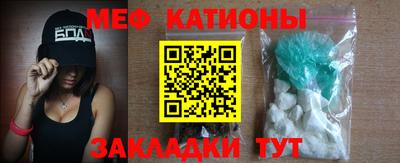 MDMA Premium VHQ Наро-Фоминск