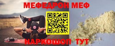 MDMA Premium VHQ Наро-Фоминск