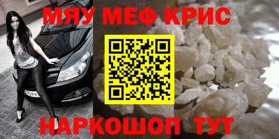 винт Нальчик