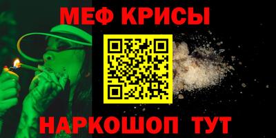 MDMA Premium VHQ Наро-Фоминск